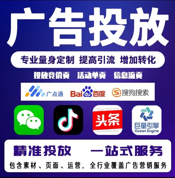 大悟节能设备今日头条高返点行发户