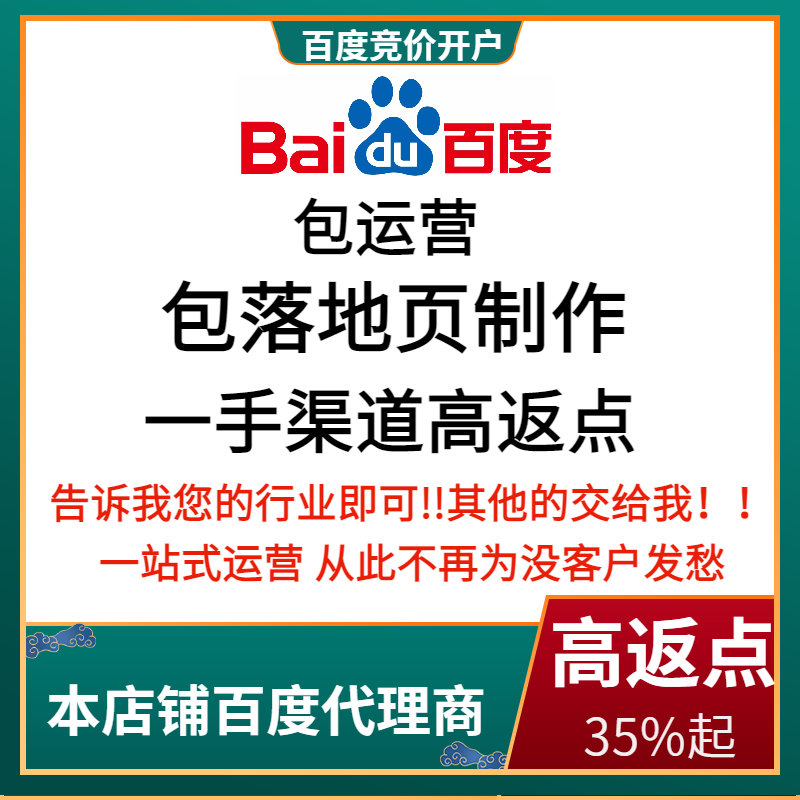 大悟流量卡腾讯广点通高返点白单户