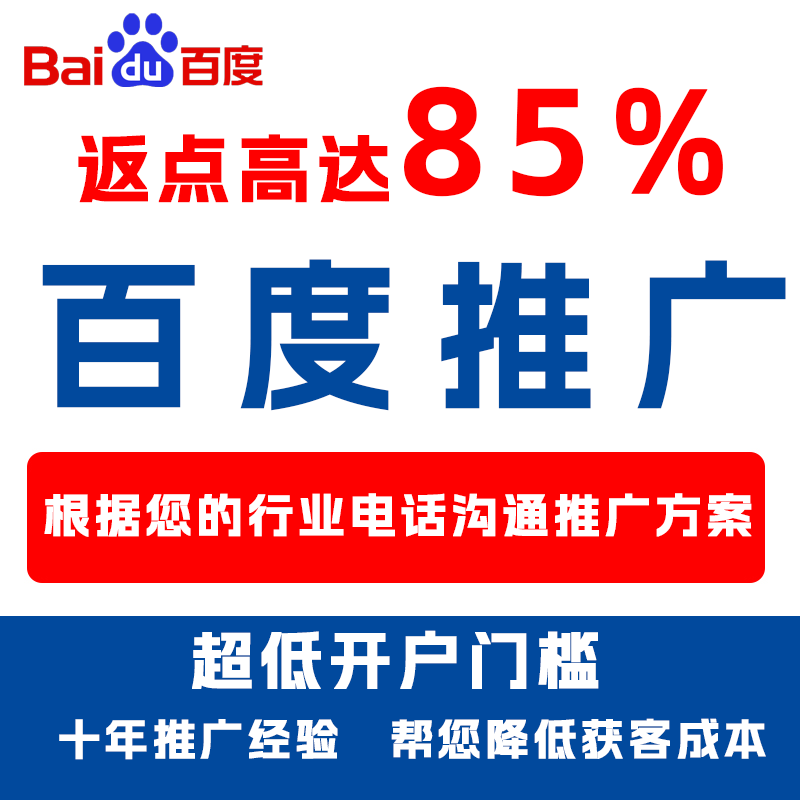 大悟厌食搜狗高返点端口户