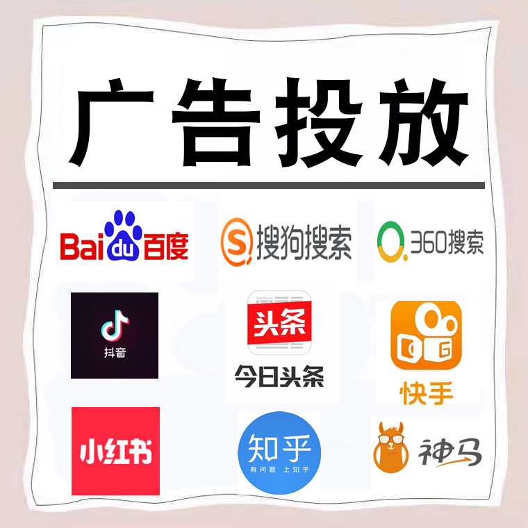 大悟卫浴今日头条高返点行发户