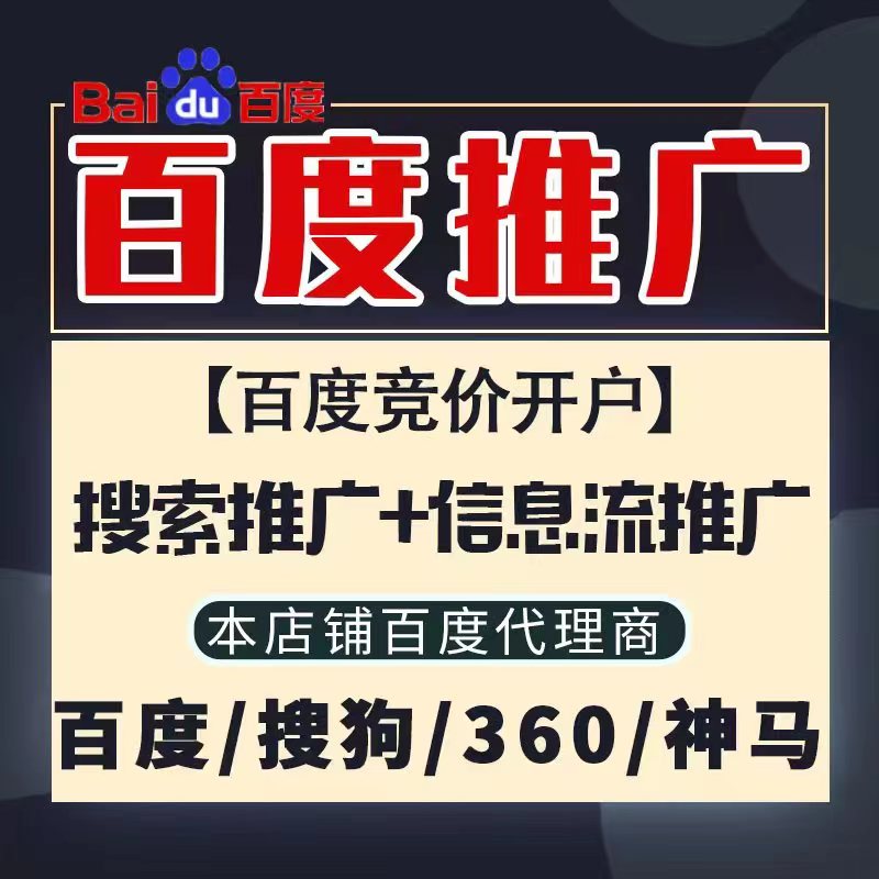 大悟新能源搜狗高返点框架户