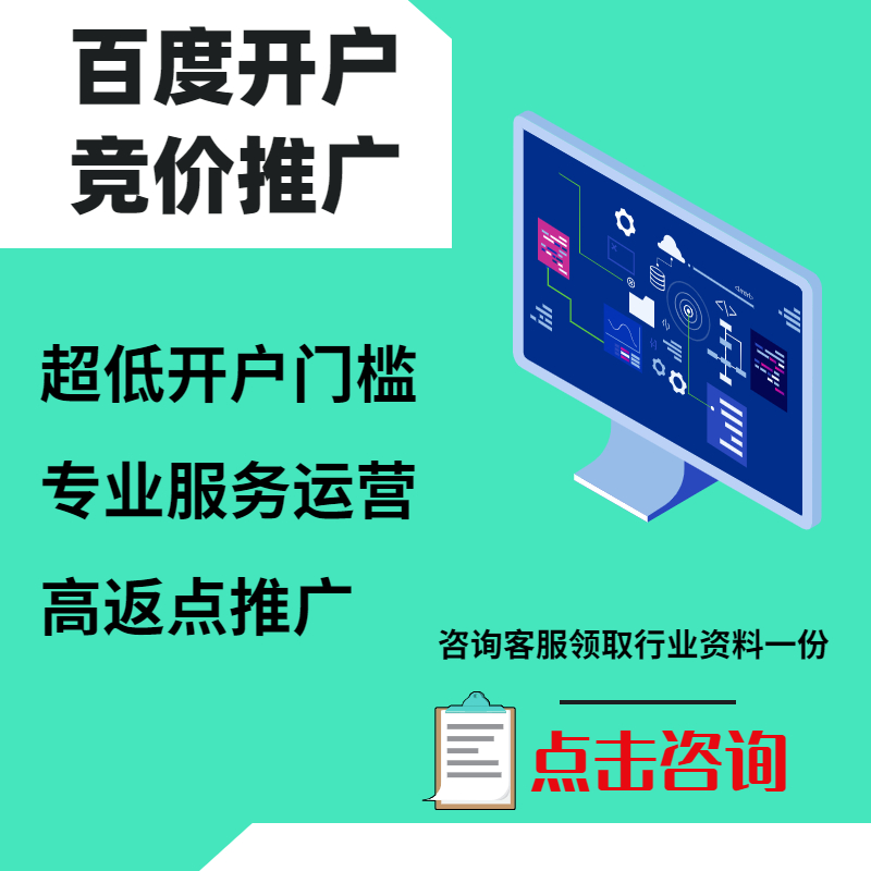 大悟手工活今日头条高返点端口户